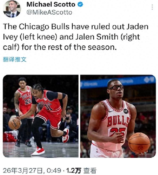 唉!赛季提前结束!告别了,这位天赋出众的第五顺位新秀!