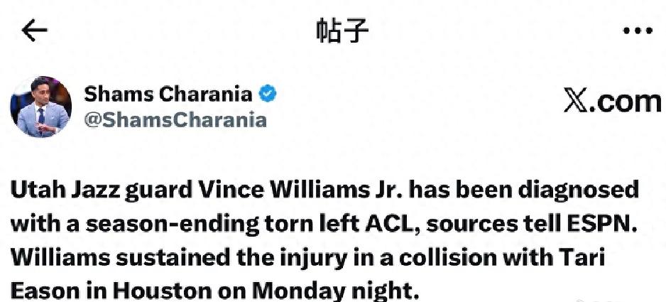 确认伤情！文威左膝前交叉韧带撕裂！火箭前锋公开致歉