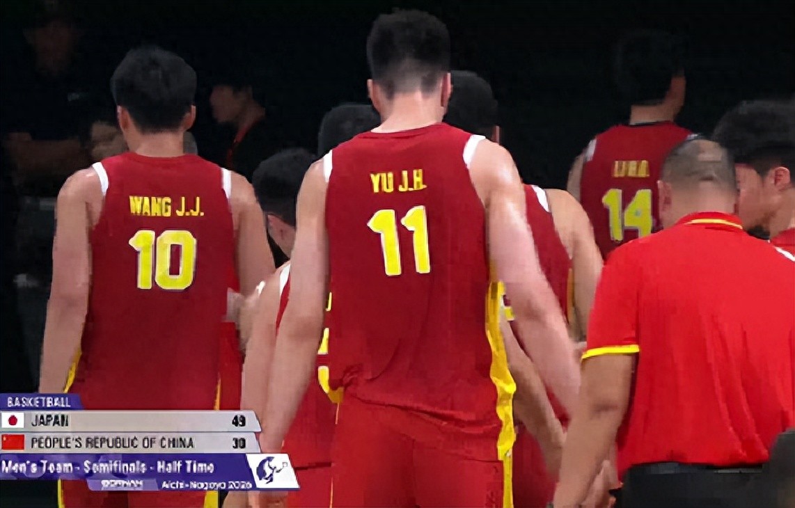 以19分之差惨败日本!中国男篮失去争夺金牌的资格。
