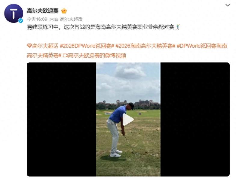 重磅消息！易建联即将迎来首次亮相！历经长达两年的期盼