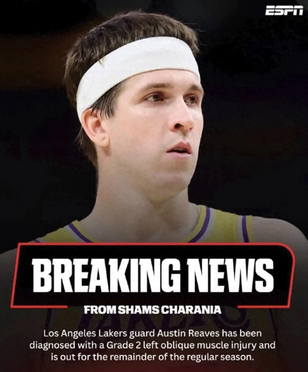 里夫斯确认赛季报销,将休战四至六周,常规赛征程终结!湖人夺冠希望也随之破灭!