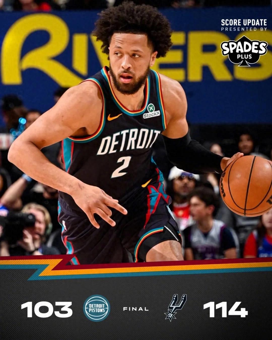 NBA回到20年前,最强的依旧是活塞和马刺