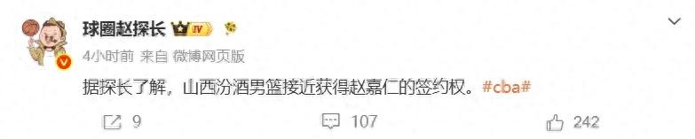 一笔换一笔!休赛期首笔交易曝光!卫冕冠军恐面临瓦解