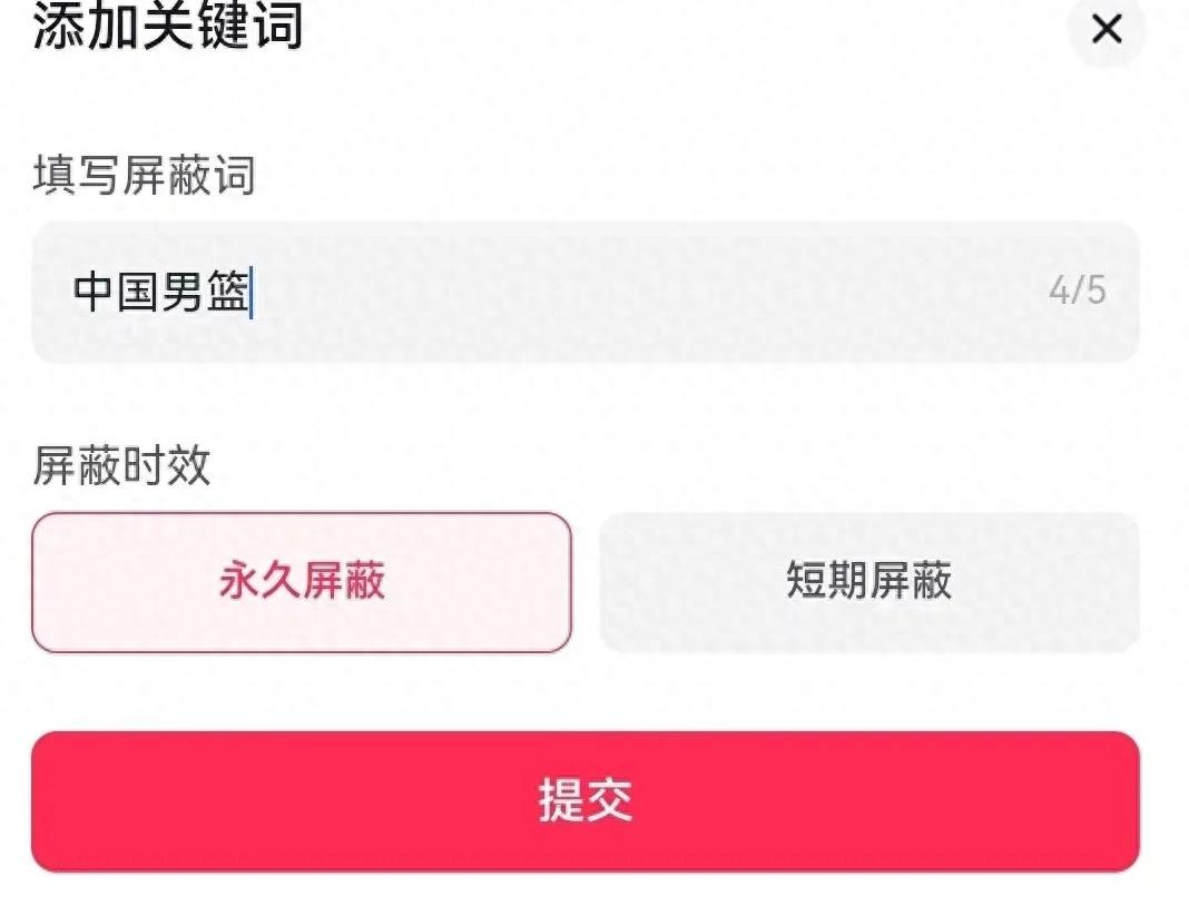比赛落幕，郭士强就失利发表看法，中国男篮创下队史第二差战绩。