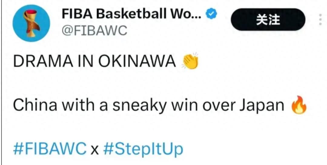 引发众怒！国际篮联正式向中国男篮致歉！