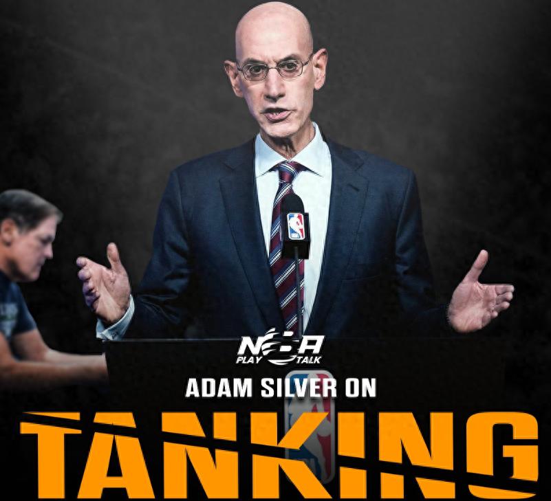 重磅消息!萧华向NBA全联盟30支球队总经理宣布:下赛季将对反摆烂政策进行调整