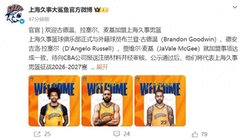 官方宣布！CBA超级战舰级强队！霍华德透露自己或许也会加入