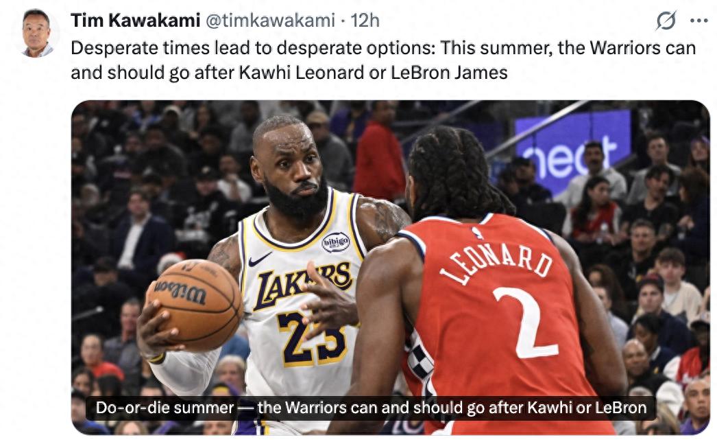 勇士记者：勇士队计划夏季以1500万美元薪资追求詹姆斯与伦纳德