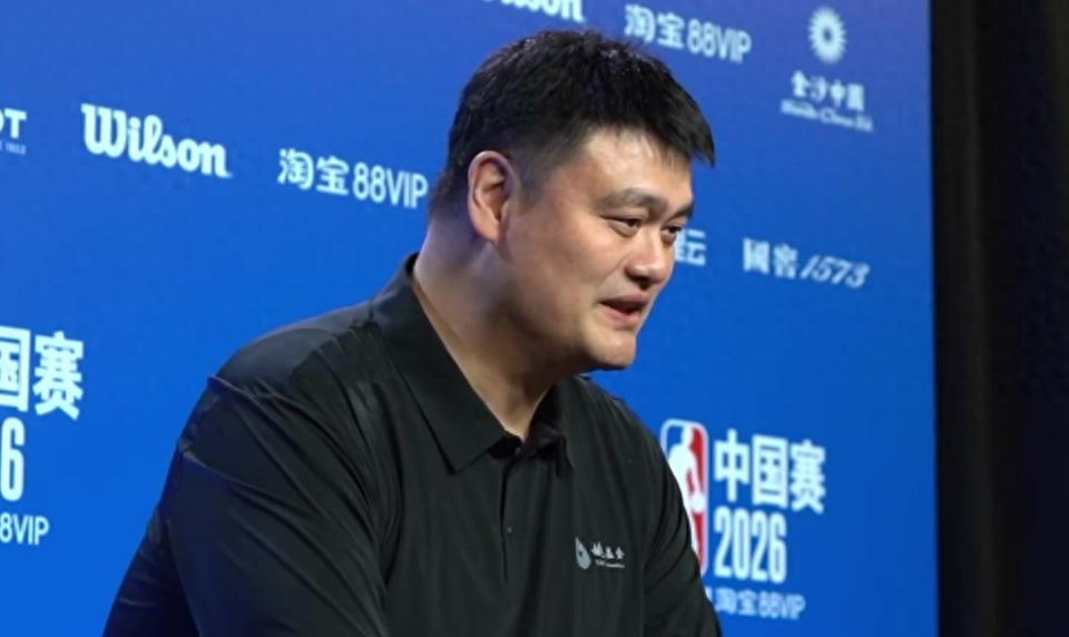 给杨瀚森出主意？姚明开玩笑说可不敢误人子弟：百年前飞行员开不了如今的飞机