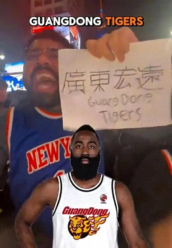 消息曝出！哈登最想去的球队终于揭晓！他已离开整整五年