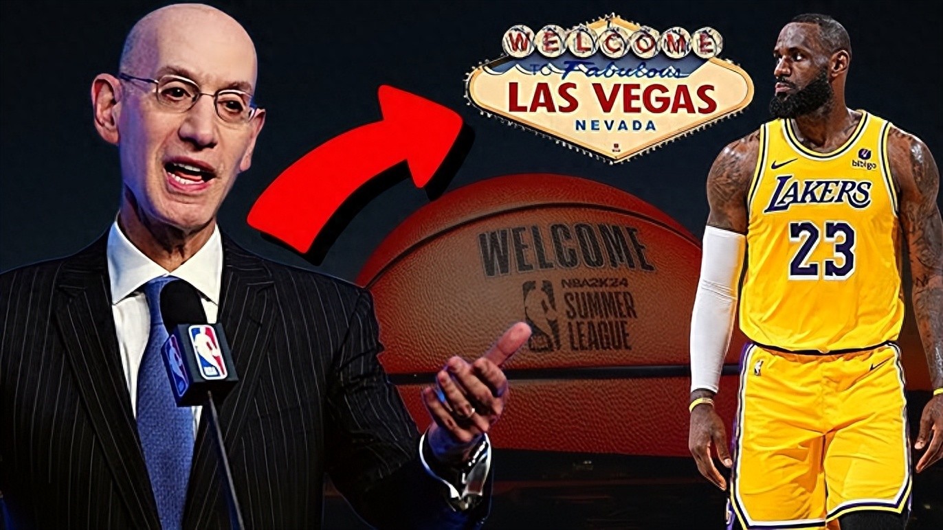 扩军令詹姆斯如愿以偿?四年前他曾公开表示:渴望在拉斯维加斯拥有一支球队