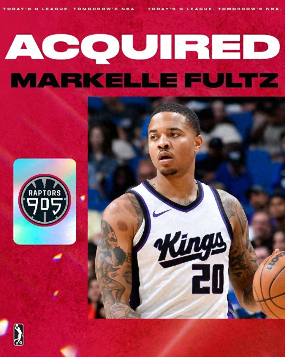 令人感慨！昔日状元郎富尔茨被G联赛队伍接收，若表现优异或将加入猛龙队