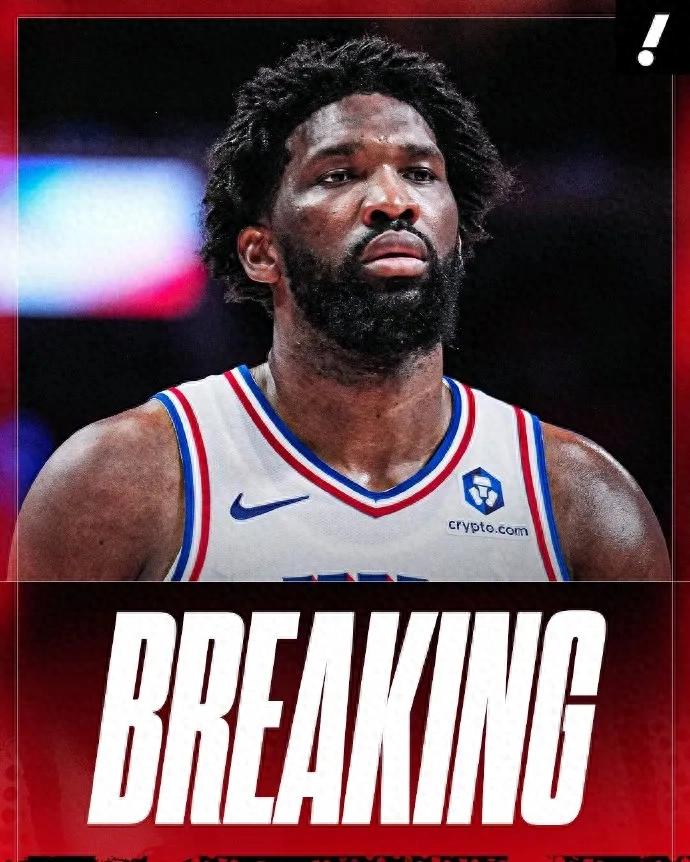 比赛终止!MVP意外退场!宣告进行阑尾切除手术