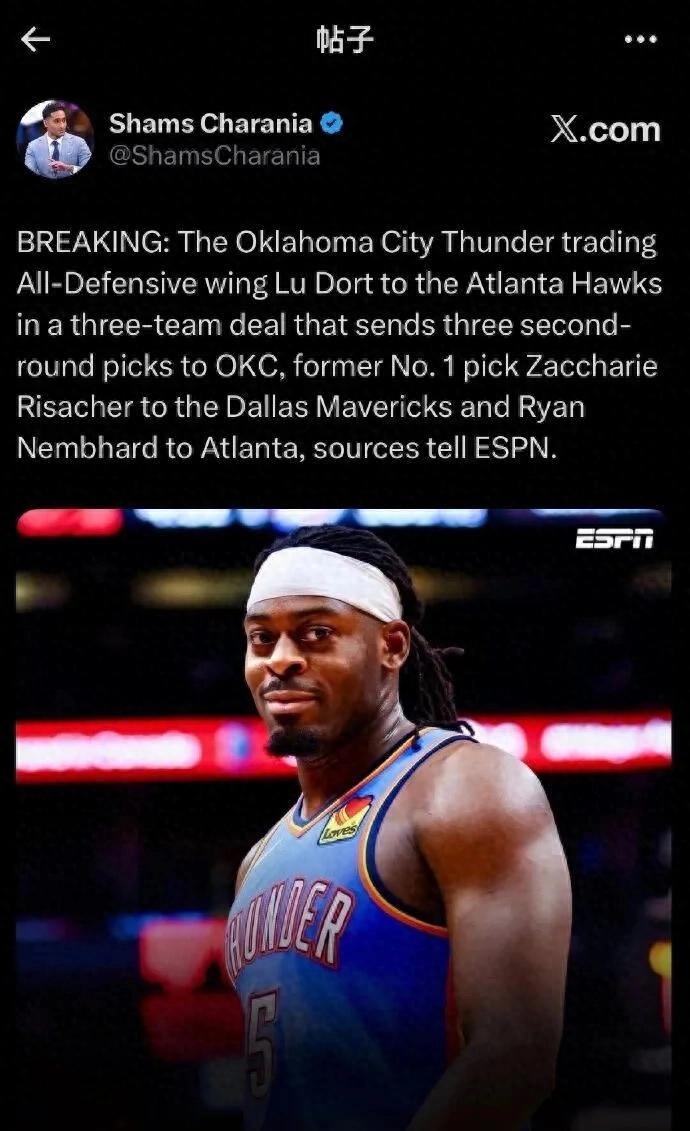 突然达成交易!告别雷霆!NBA最佳防守阵容一阵成员被送走