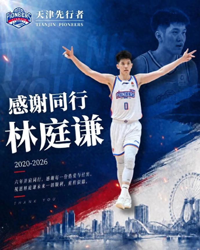 停止征战！又一位球星告别CBA！据悉签下千万年薪巨额合同。
