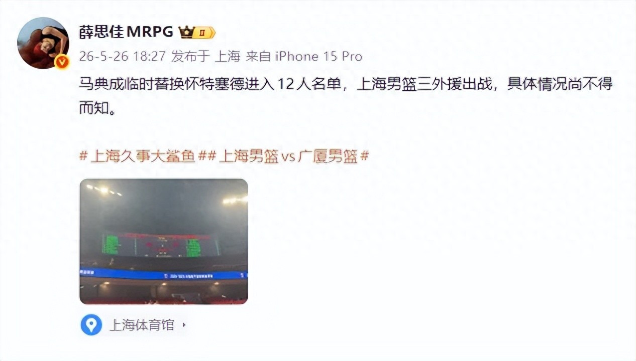 落败了!一分未得,总决赛竟然零分!那位拿着顶薪的中国男篮后卫