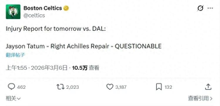 太精彩了,简直是医学奇迹!塔图姆即将上演赛季首秀,对决NBA状元郎!