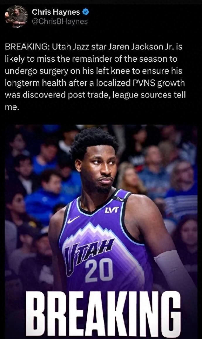 不再比赛!宣布赛季结束!正式冲刺NBA状元签