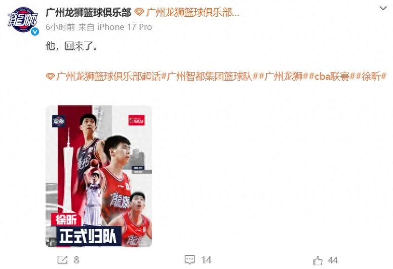 正式宣布回归!告别NCAA!中国男篮最有高度的球员