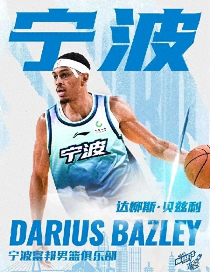 签约成功!NBA首轮新秀贝兹利加盟本赛季黑马球队