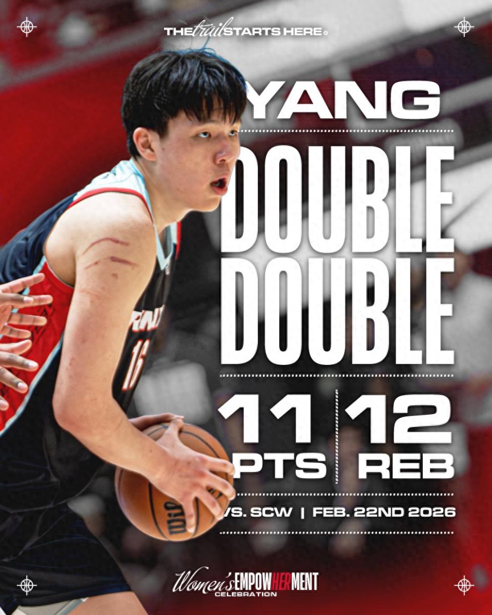 杨瀚森明天将再次参加G联赛比赛!开拓者官方宣布两项活动:赠送玻璃杯和发售马年球衣