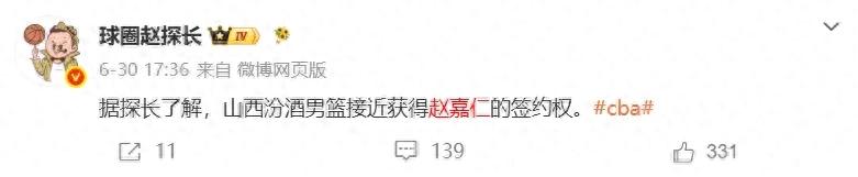 哇！传闻胡金秋可能被交易！中国男篮内线第一核心