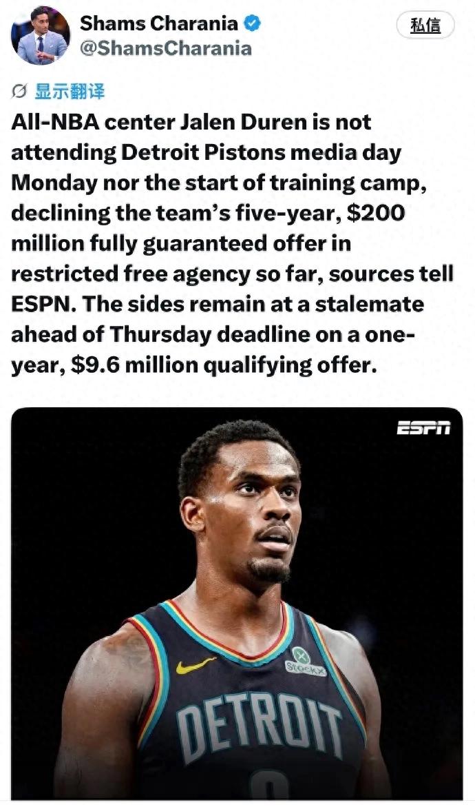 重磅交易消息!你好,杜伦!奇才正在冲击NBA争冠格局