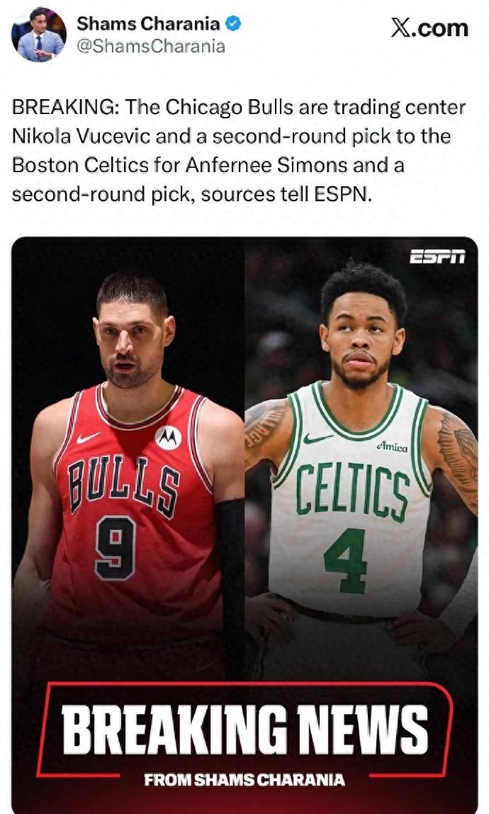 2换2!绿军完成神级交易!欢迎全明星中锋加盟!