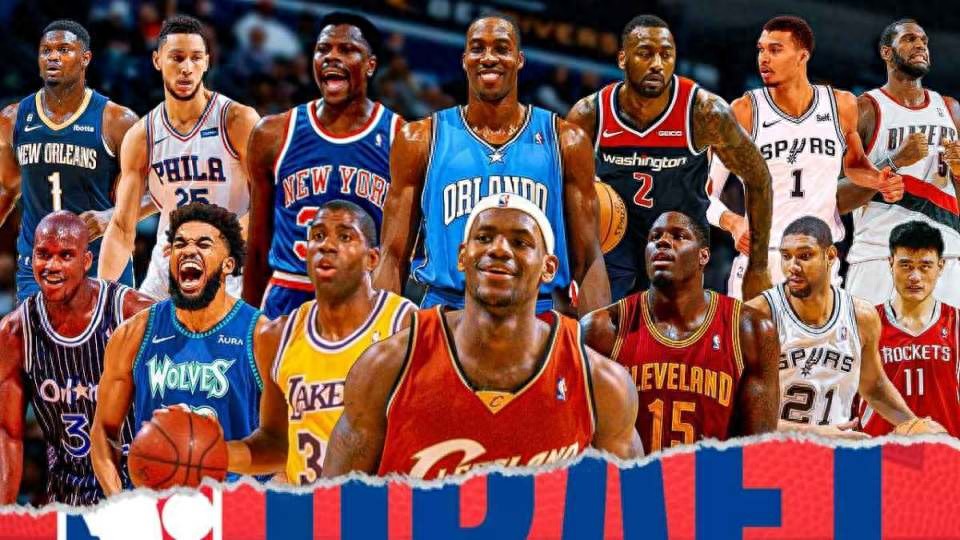 美国媒体发布了51位NBA状元秀的排名:詹姆斯位列第一,奥尼尔第三,邓肯第五,姚明第十三。