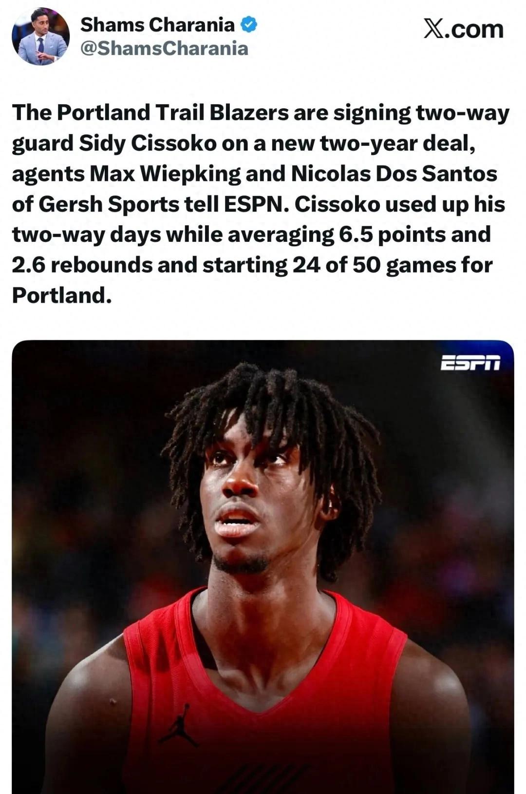 21岁就被裁员离队!开拓者,再见了!