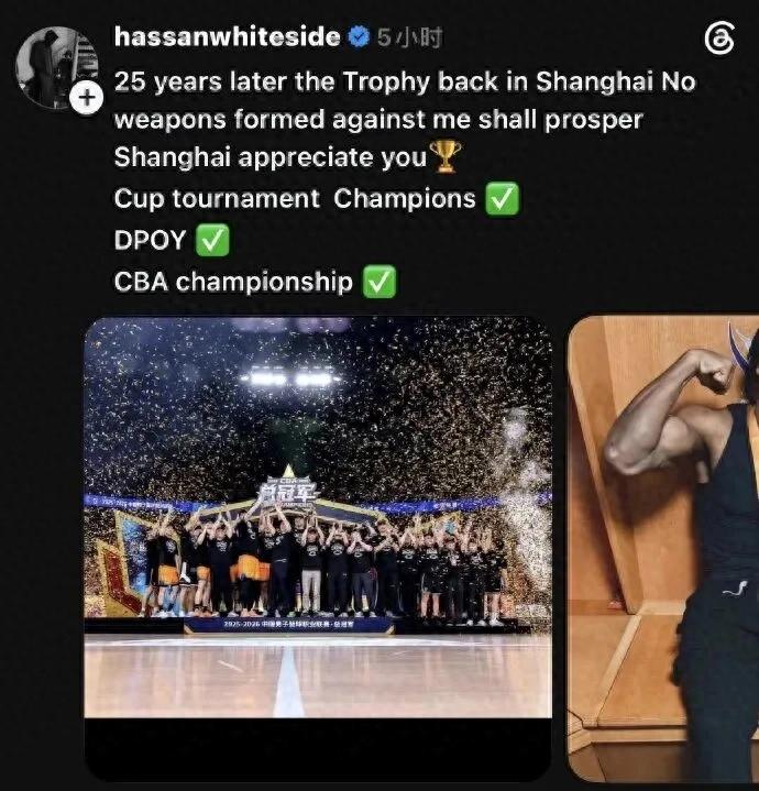 一换一!怀特塞德被交易!告别上海队!