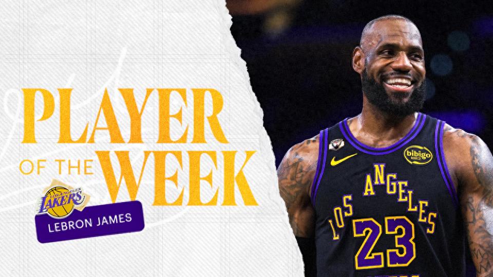 打破历史！詹姆斯第七十次荣获周最佳球员称号，28.5亿播放量超越文班亚马位居榜首