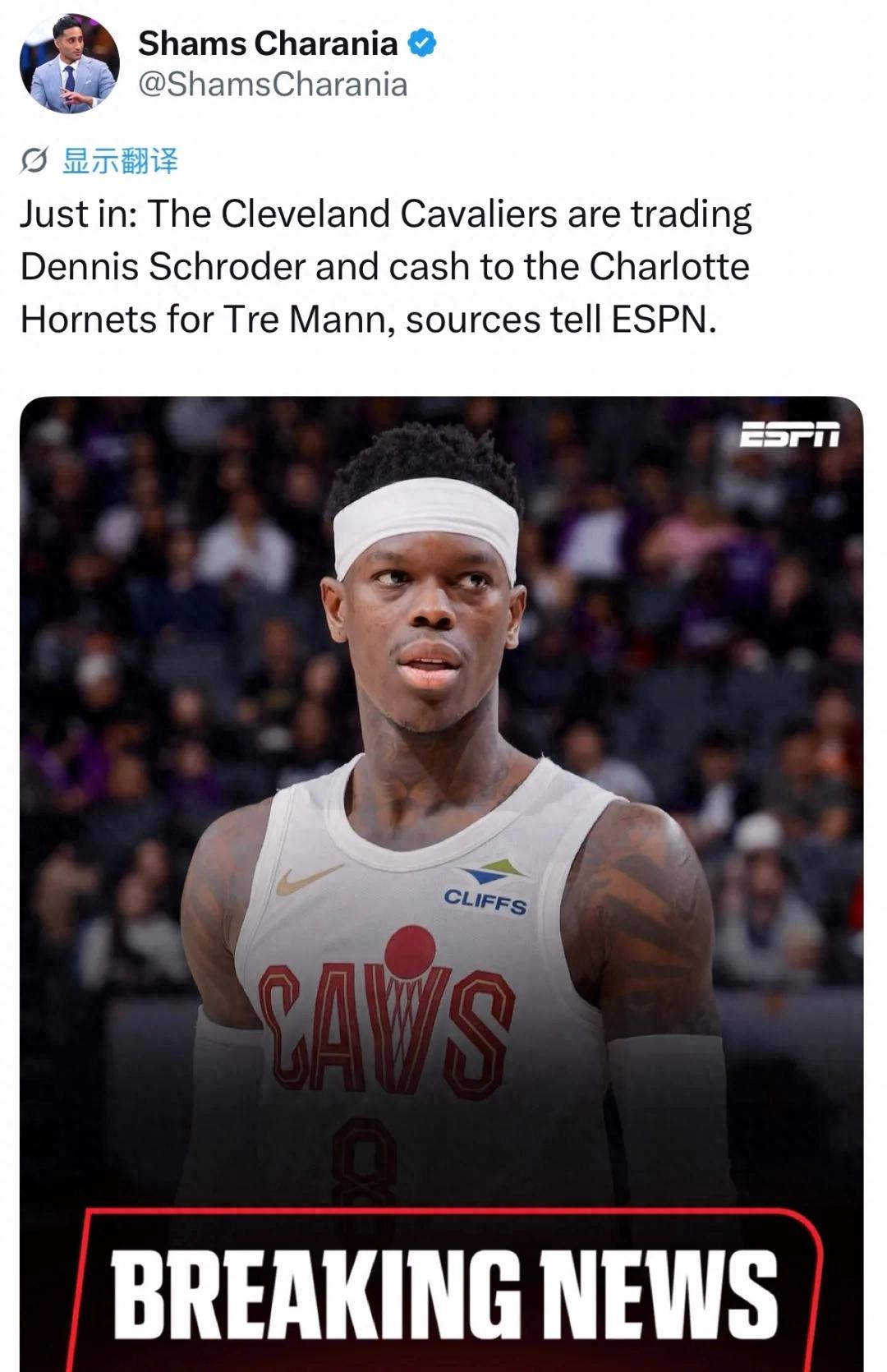 骑士队完成二换一交易!送走NBA历史第二流浪汉施罗德