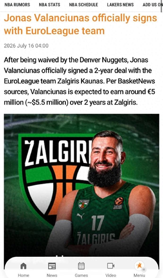 正式宣布加盟！告别掘金！顶级中锋告别NBA赛场