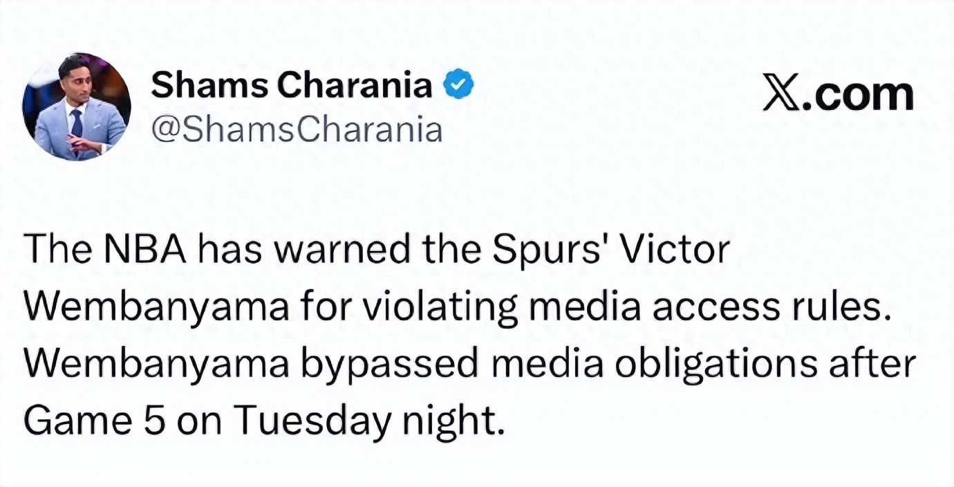NBA官方发布消息!对马刺中锋追加恶意犯规处罚