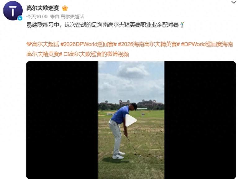 重返赛场首演！你好，易建联！整整两年的等待终于结束