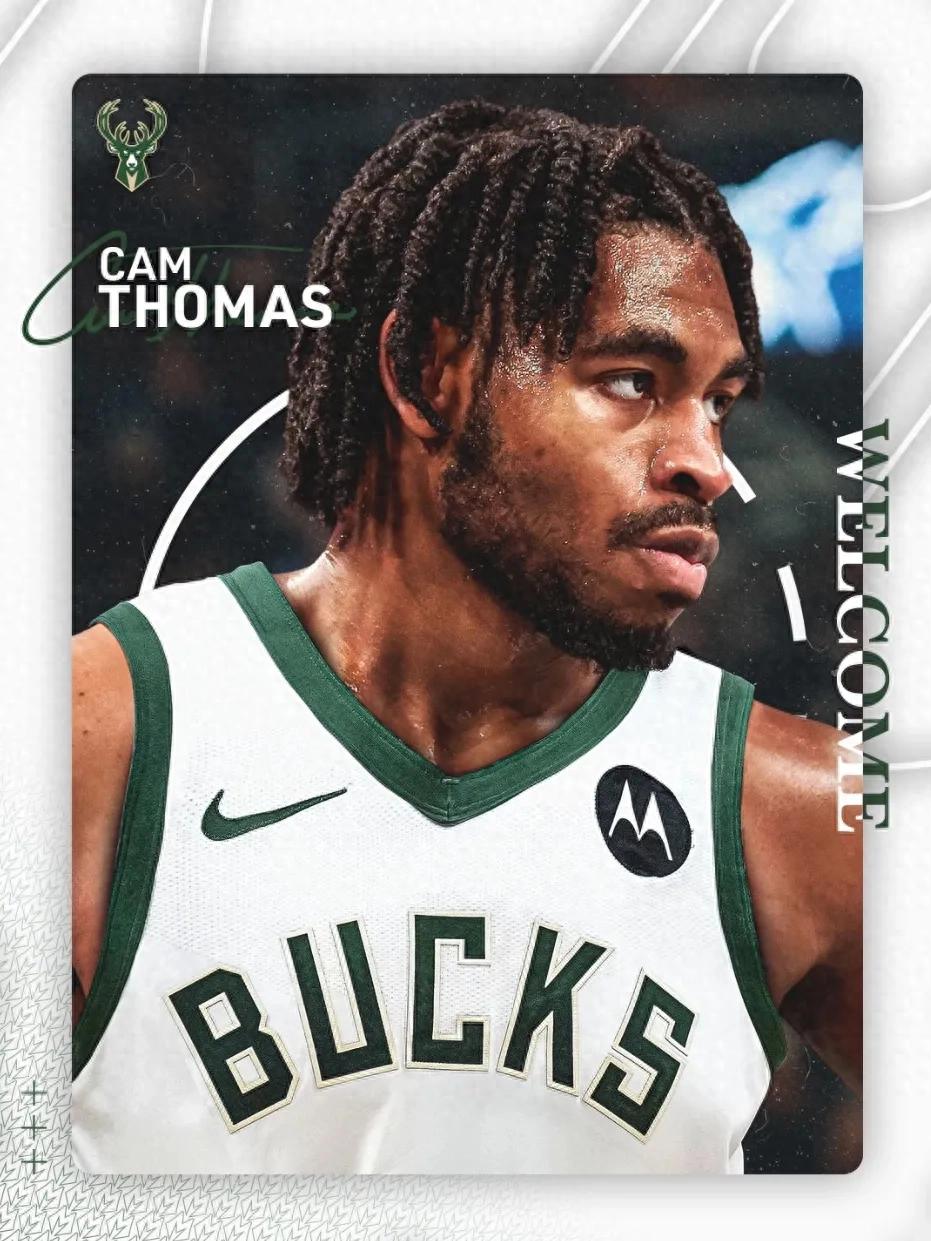 正式签约加入!告别火箭,迎来字母哥!