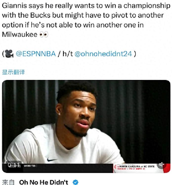 太厉害了,字母哥真是无敌!他成为了NBA既当面又背后第一人。