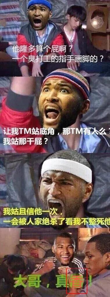 回归了！你好，隆多！已经面试NBA球队主教练职位