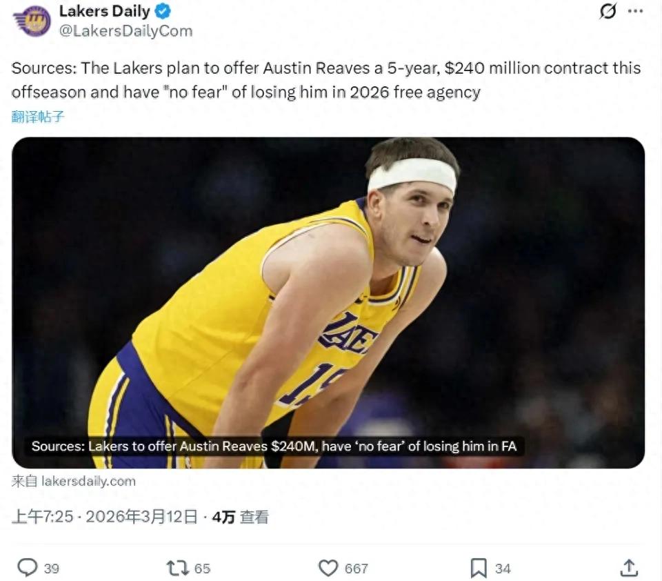 五年2.4亿美元！湖人谋划续约！据传将打造超级三巨头阵容