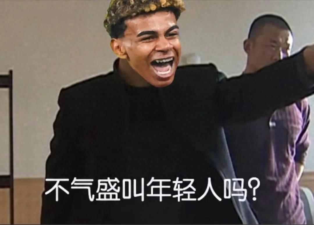 头号夺冠热门遭遇惨败!法国队毫无还手之力,亚马尔成功炫耀了一番!