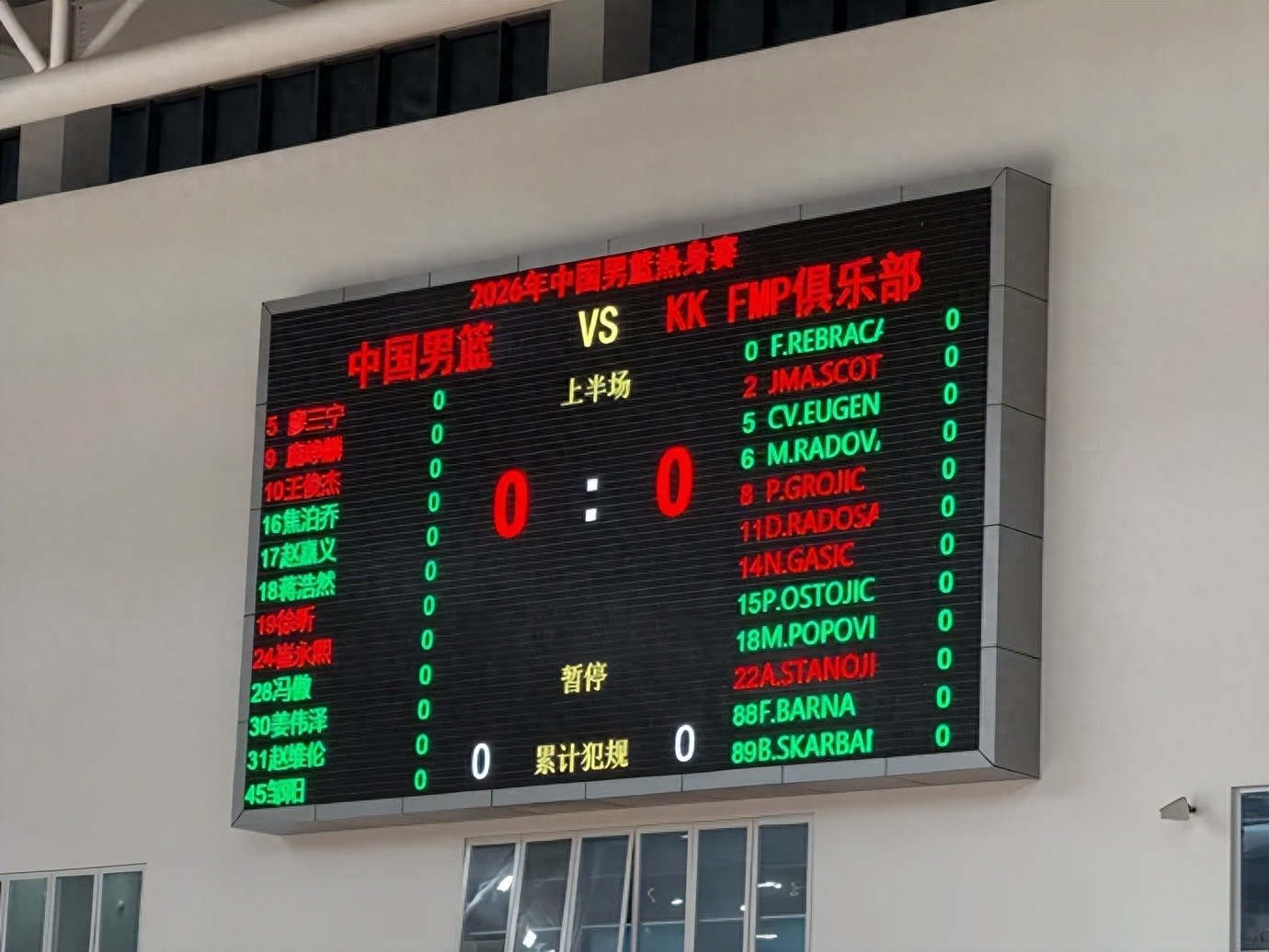 投篮6中4!成为中国男篮的拯救者!现象级最强新秀后卫