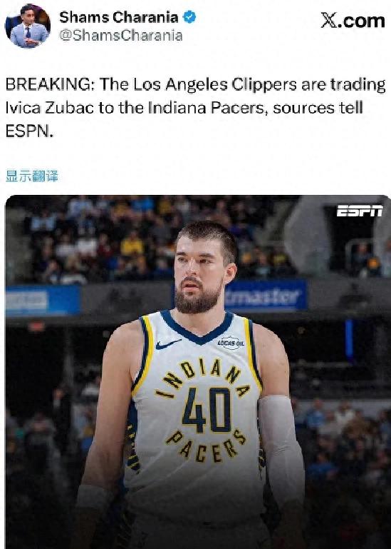 5换2!快船告别时代!压哨完成重磅交易