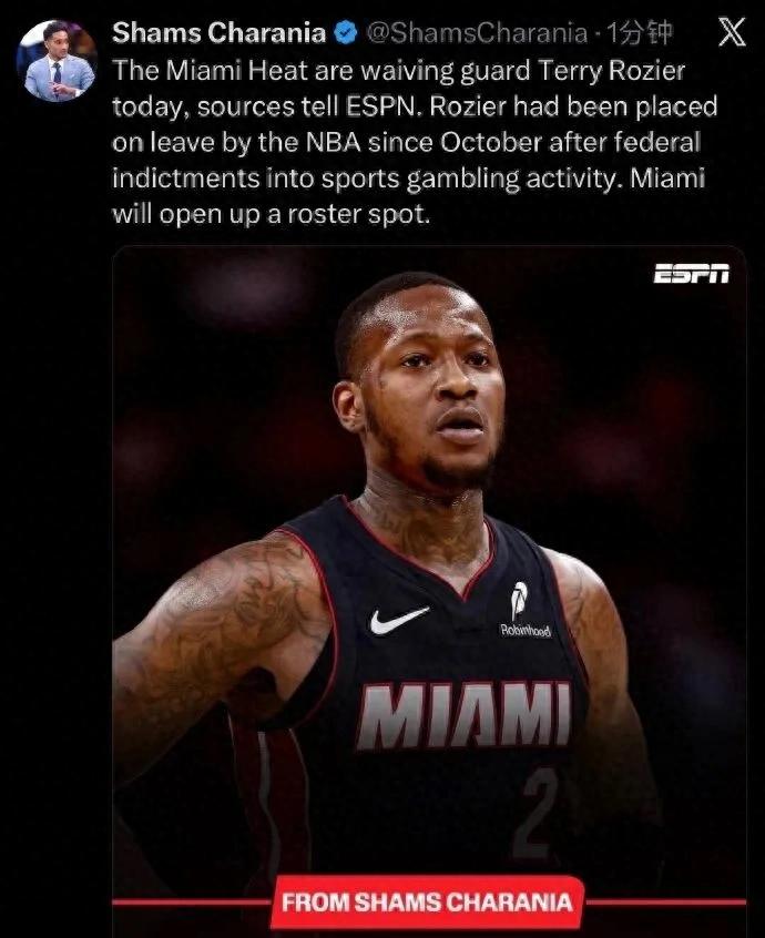 终结了！正式解除合约！涉赌事件彻底葬送NBA职业生涯