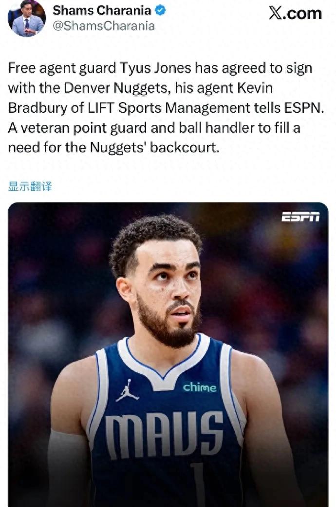 尘埃落定！正式与约基奇并肩作战！火箭再度错失控卫人选