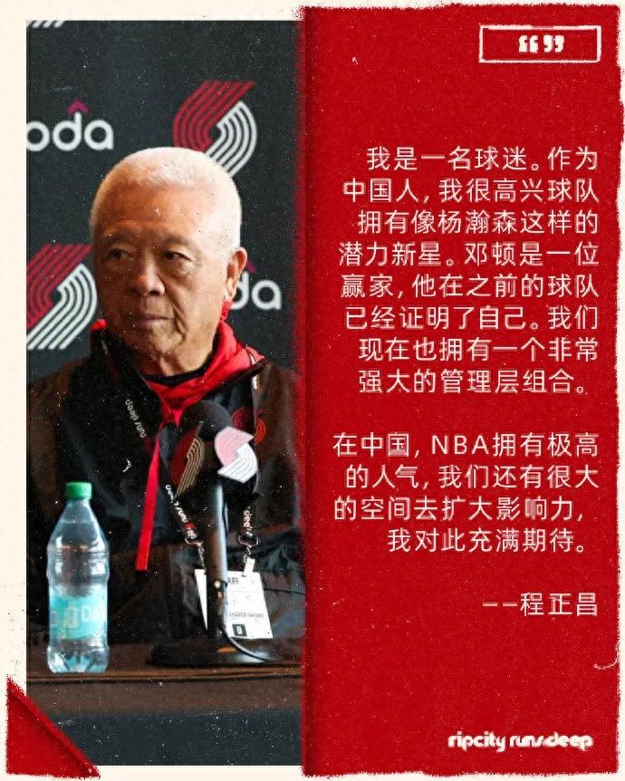 20分加7篮板！告别混音队！新股东评价杨瀚森