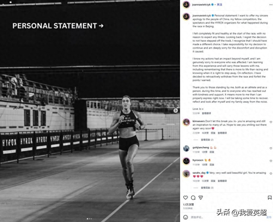 失禁后夺冠仅五天,澳大利亚名将公开向中国人民道歉!决定退赛并放弃积分