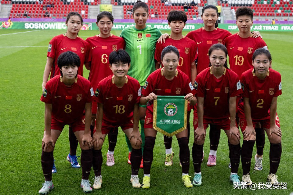 U20中国女足对阵西班牙首发名单:五人轮换争夺小组第一!卢家玉和欧阳玉环进入先发。