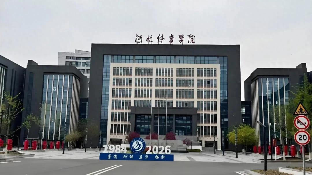 河北，中国足球体系变革的先行者