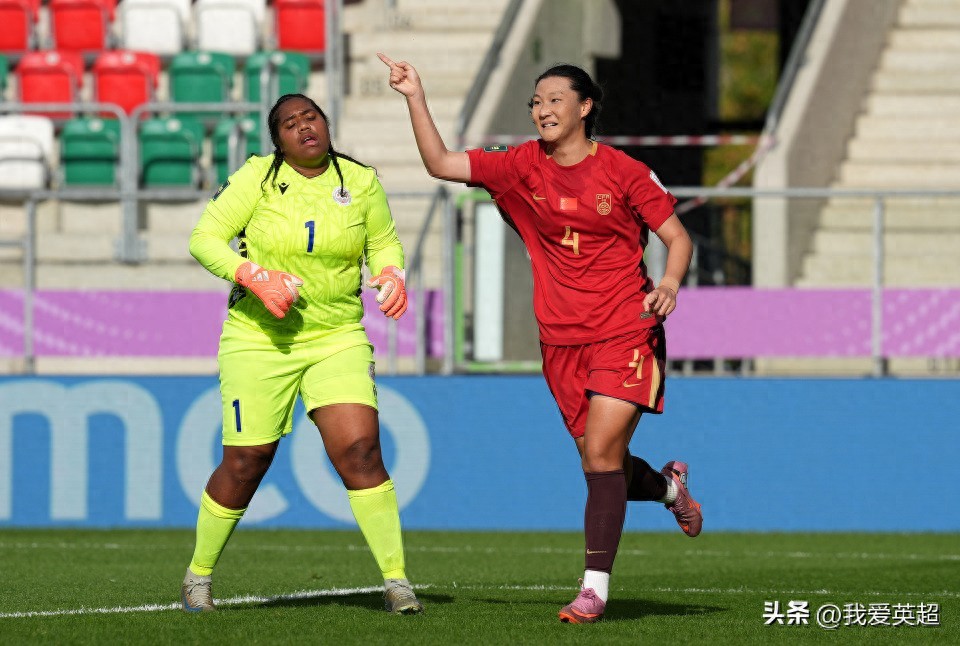 U20世界杯首战告捷 中国女足5-0轻取大洋洲新军 中卫12分钟独中三元 陈睿琳三次助攻